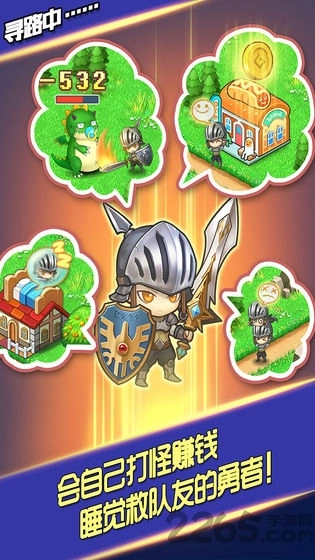 放置勇者村汉化版图1