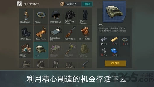 地球末日最新版