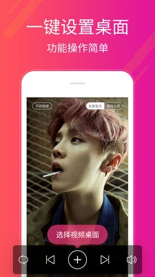 多多桌面小助手图1