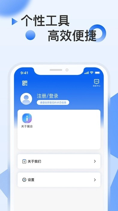 中国亚欧博览会2025图4