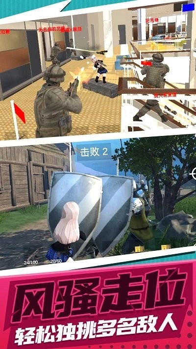疯狂射击大战游戏图2