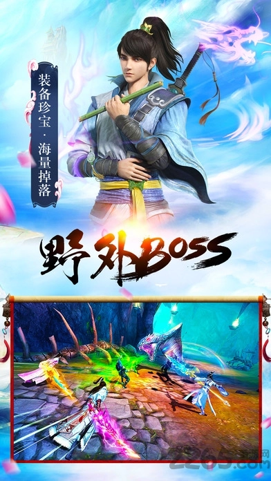 传霸酒馆最新版图1