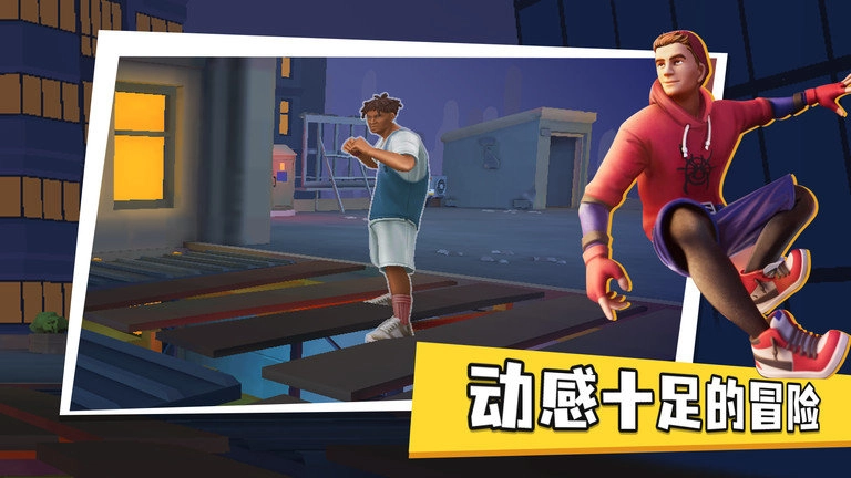 蜘蛛侠街头英雄2游戏(2)