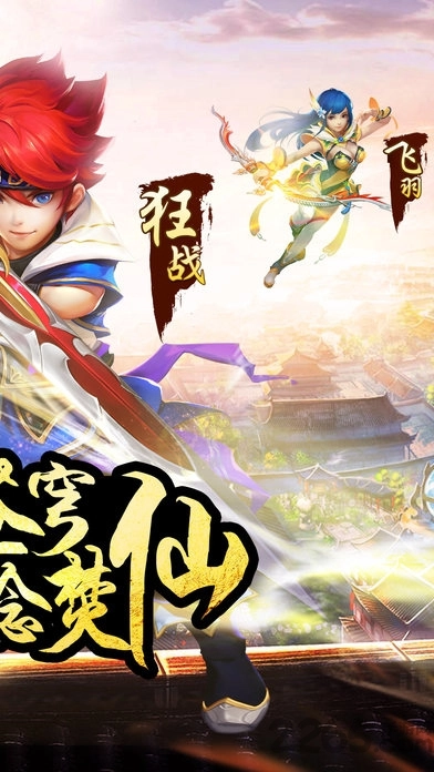 苍穹焚仙最新版图1