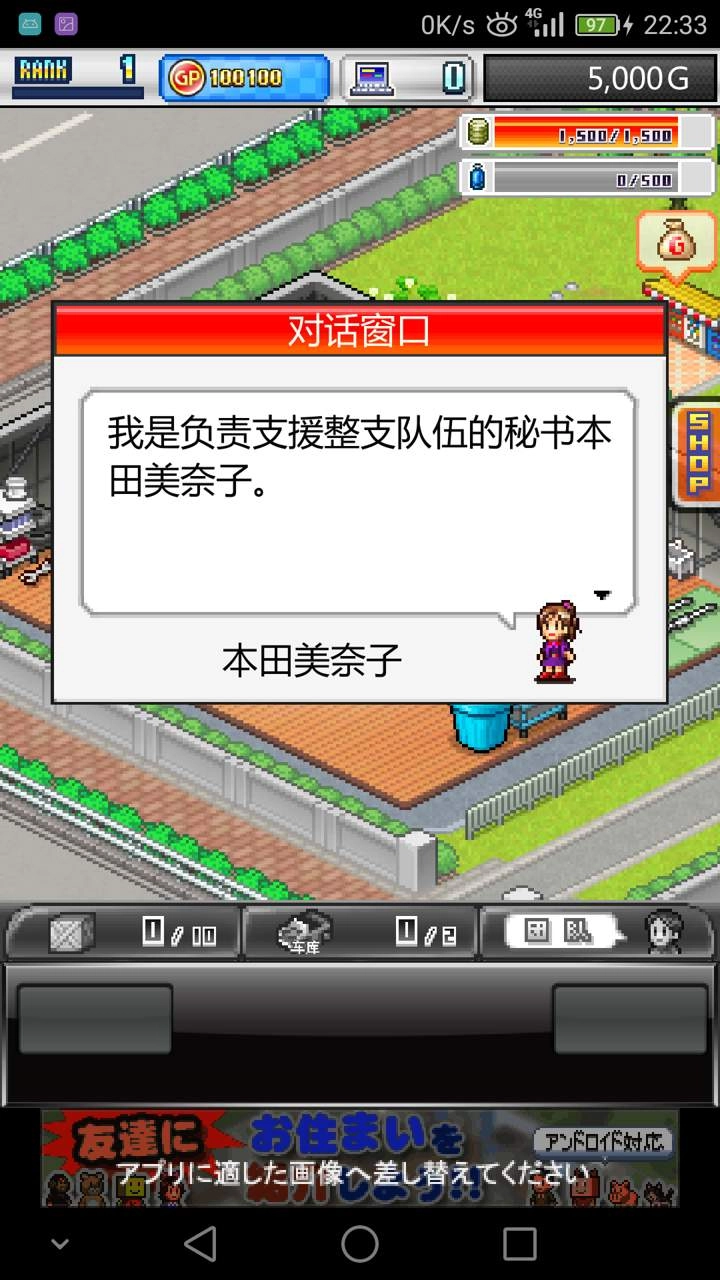 方程式赛车2最新版