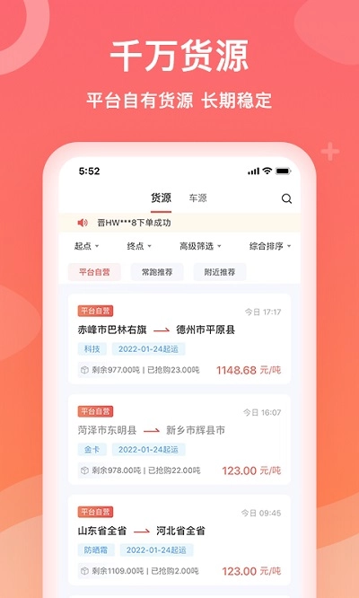 石化宝典最新版