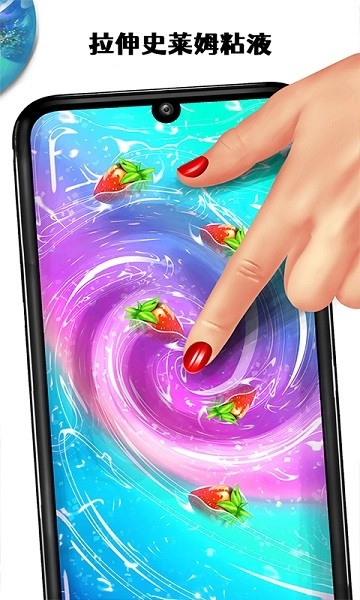 史莱姆彩泥制作模拟器游戏图3