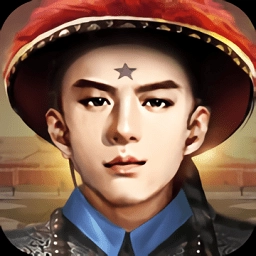 回到古代当大官最新版