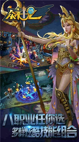 众神ol游戏图2