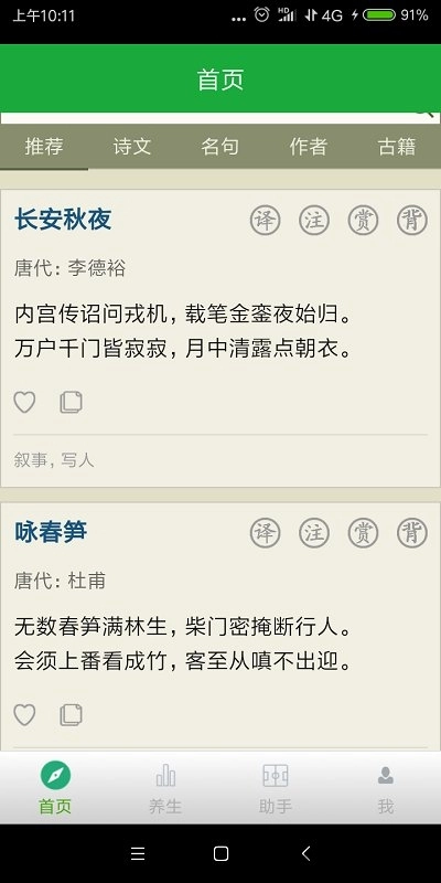 白小姐内幕手机版图3