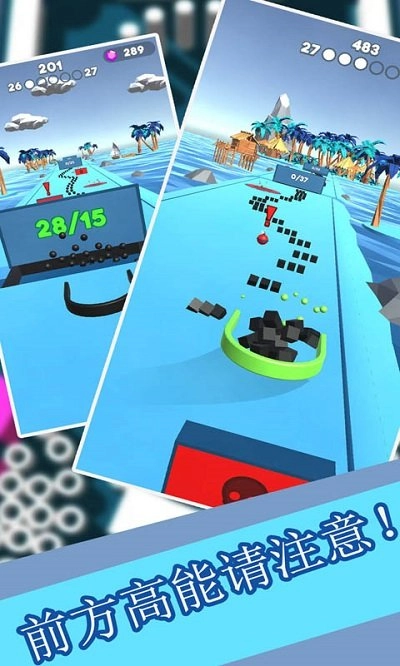 吞噬球球3D游戏图2