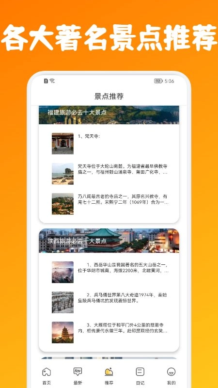 铜梁龙旅游图2