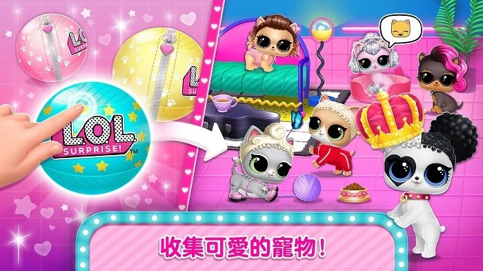 小公主时尚购物游戏1