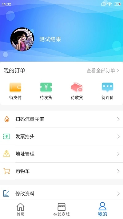 把把智能手机版