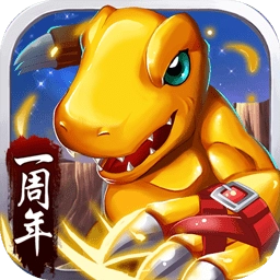 究極數(shù)碼暴龍正版