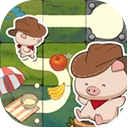 小猪找路大冒险 