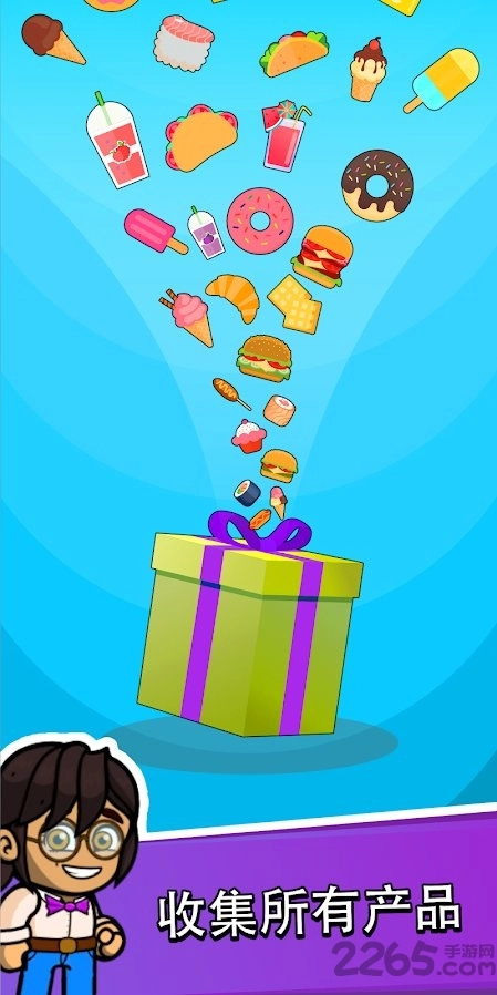 foodieempire游戏图3