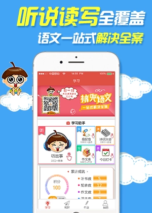 裤兜语文学生图1