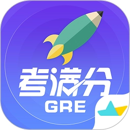 gre考满分