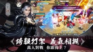 传世神剑伏魔录图1