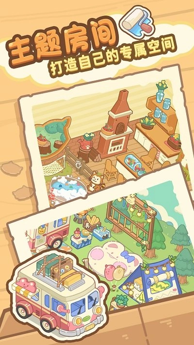 泡泡龙神奇版图1