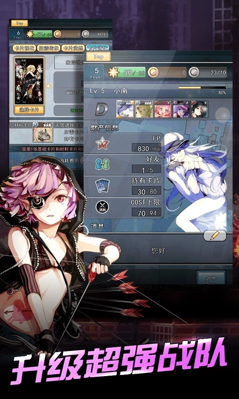 封印之城游戏图3