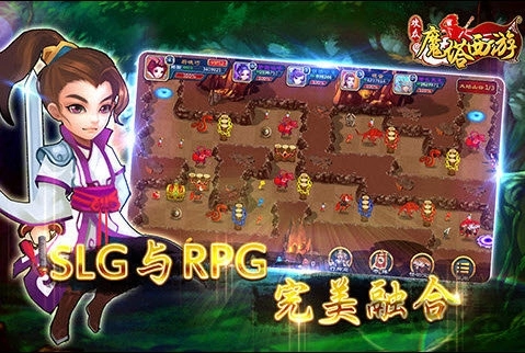 魔塔西游内购正版图1