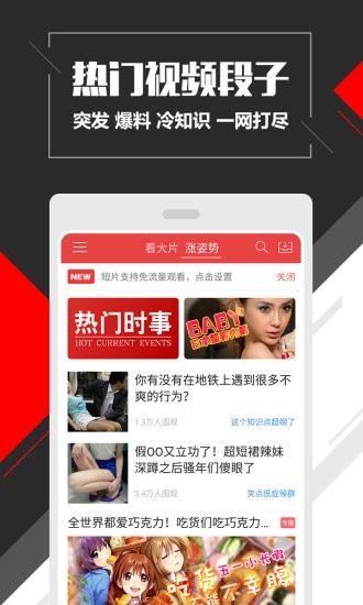 快手看片手机版图1