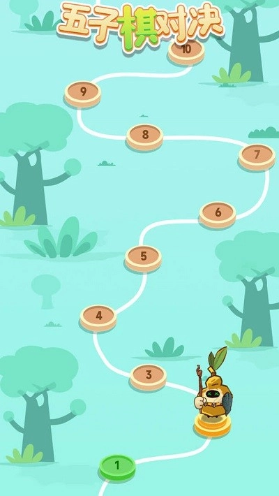 五子棋对决游戏图2