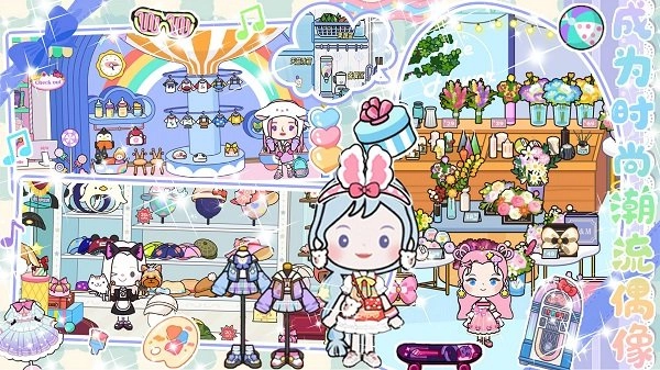 迷你模拟世界手机版图2