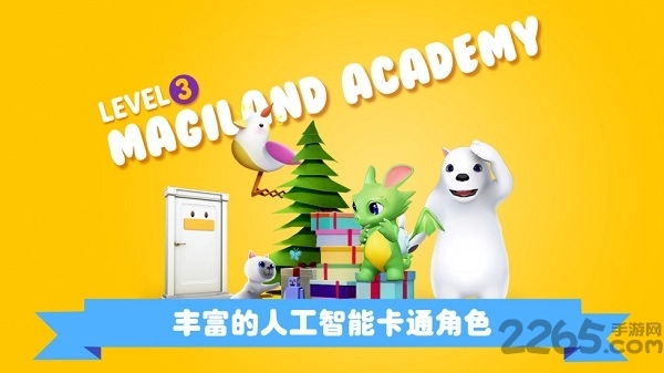 魔岛英语手机版图2