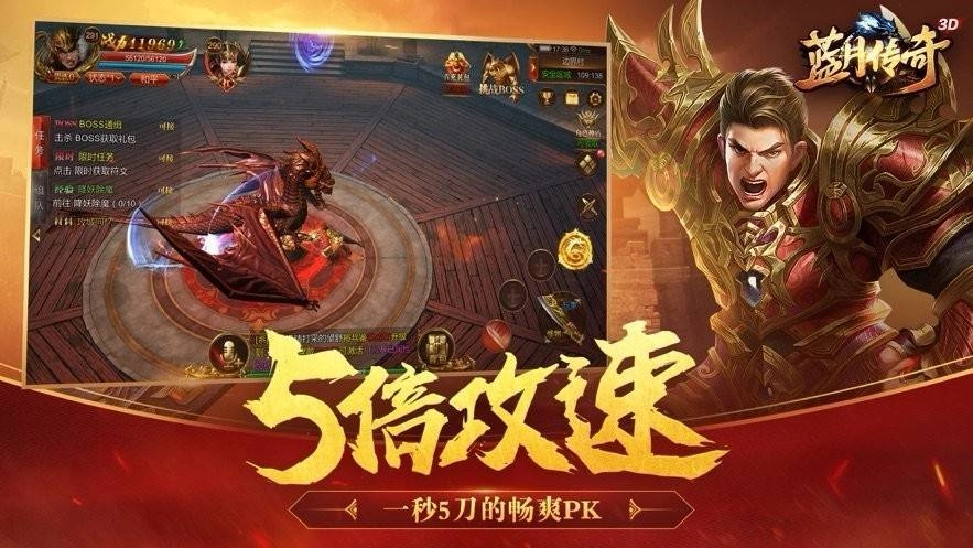 贪玩至尊之刃图1