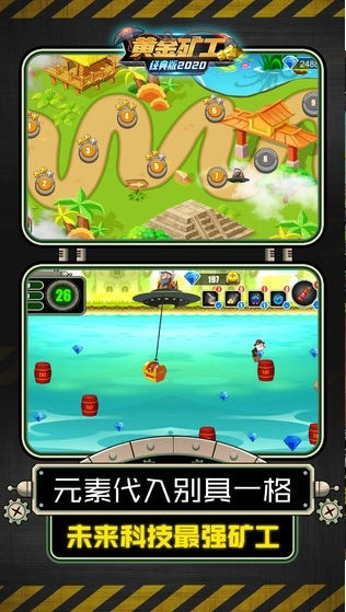 黄金矿工经典版(1)