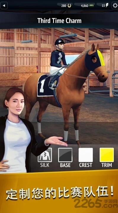 2018年度赛马经理手机版3