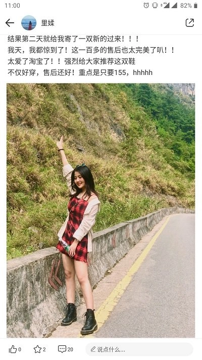 懒熊优惠手机版