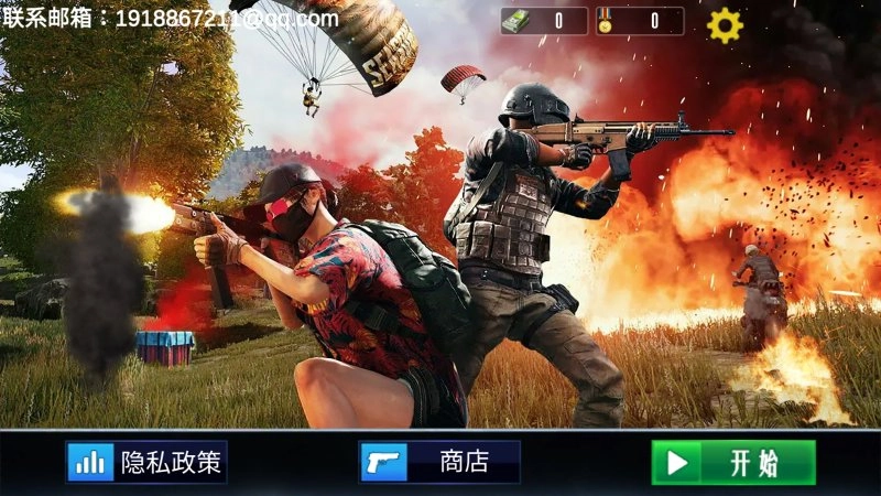 荒野避难所游戏图4