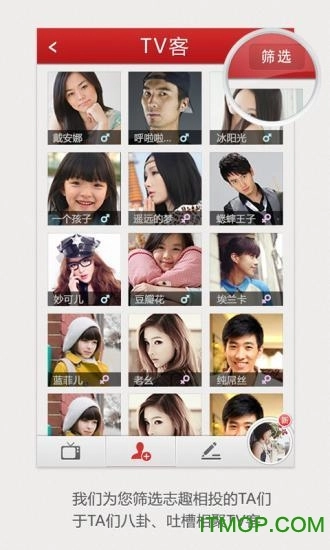 TV客无广告版图2