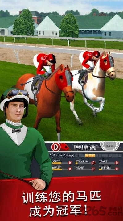 2018年度赛马经理手机版2