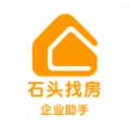 石头找房企业助手