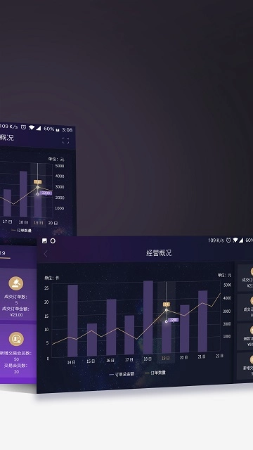 华硕渠易宝助手图3