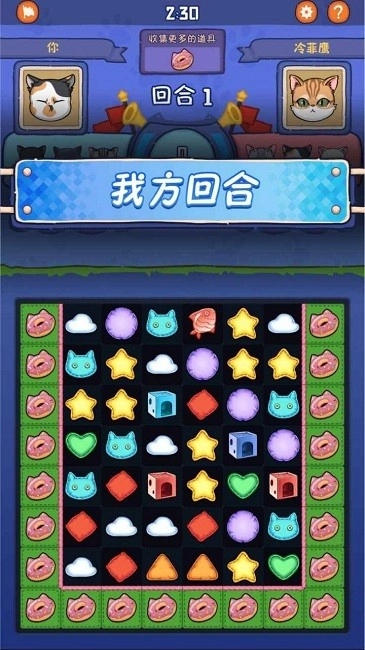 猫星纪元最新版