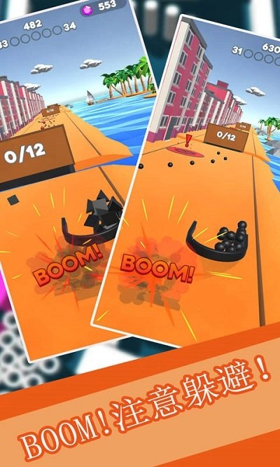 吞噬球球3D游戏图3