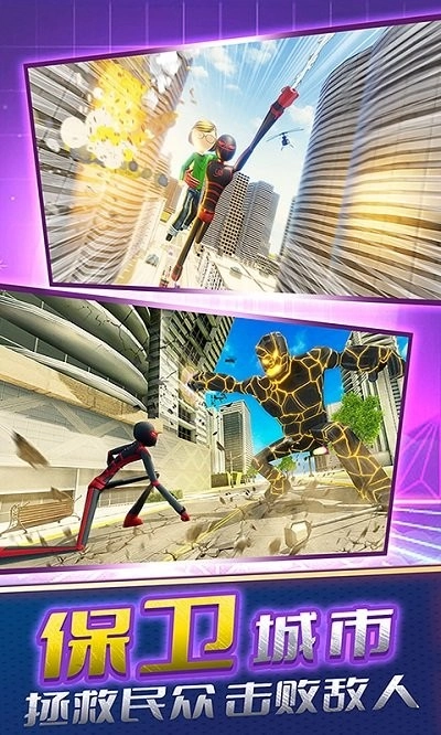 城市蜘蛛绳索英雄最新版图2