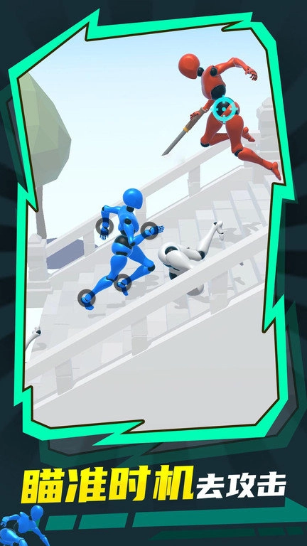 格斗专家手机版图2