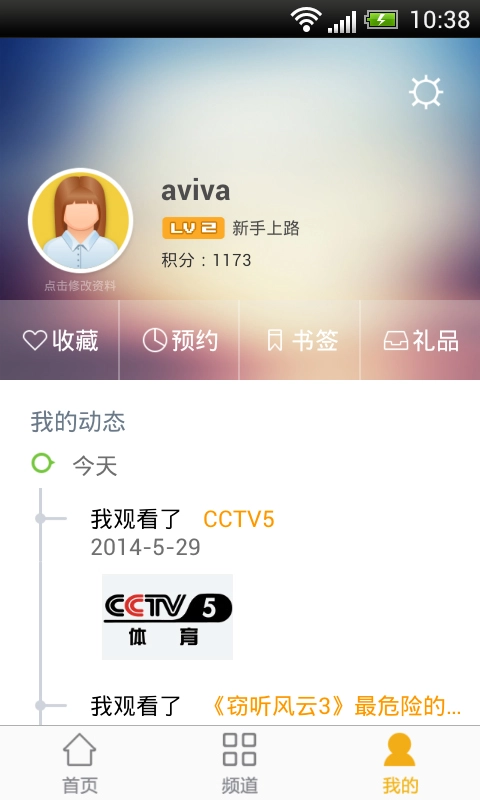 第一视听中文版图1