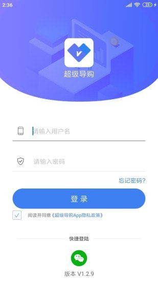 周大生超级导购官方正版图1