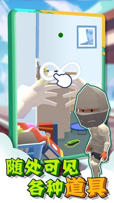 黑暗躲猫猫游戏图3