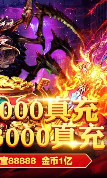 龙腾天下变态版图2