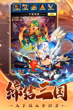 翻卡大闯关最新版