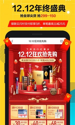 屈臣氏最新版图5